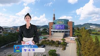 2025년5월25일 서산이룸교회 이룸뉴스