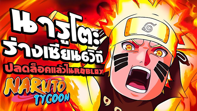 ปักพินในบอร์ด Naruto Jumble