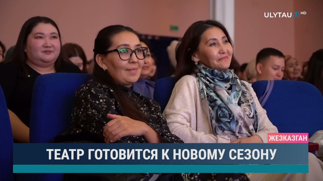 Театр готовится к новому сезону