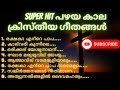 Super hit      super hit old christian divine songs  asha divine studio