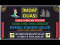 İMDAT DUASI - BİR DEFA DİNLEDİ VE ANINDA YARDIM GELDİ - BU DUA'DA 100% İSMİ AZAM VARDIR. 41 TEKRAR