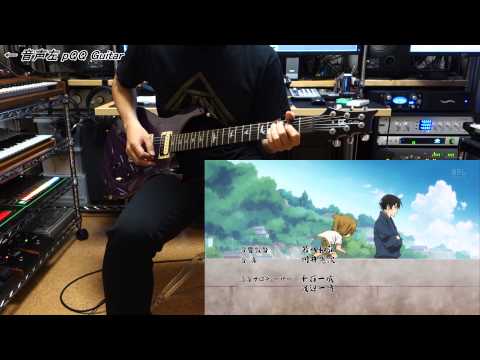 【ばらかもん OP】 "らしさ" ギター弾いてみた♪