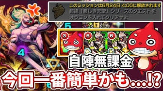 オラゴン Youtube