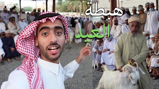 رمضان في عمان | تجربة سعودي
