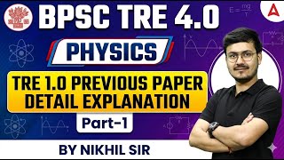 BPSC TRE 4.0 Physics Classes | TRE 1.0 Physics Previous Year Question Paper Solution By Nikhil Sir