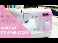 ОНА ВАМ ПОНРАВИТСЯ! // Обзор Brother Innov-is 10A // В ней нет НИЧЕГО ЛИШНЕГО!