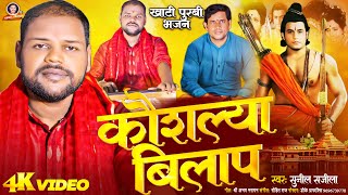 Video Download