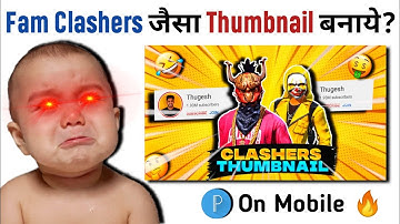 How To Make Thumbnail Like Fam Clashers🔥 | Fam Clashers Ke Jaisa Thumbnail Kaise Banaye🔥 | TR ARMY