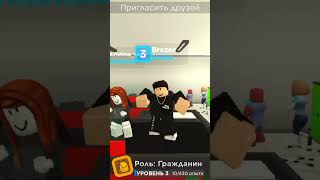 #лол #прикол #roblox #memes #cat #залетит #мем #игры #funny #shorts #brozer #roblox