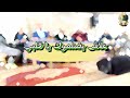 علاش يضلموك يا قلبي كما لم تسمعها من قبل ابداع عبد الواحد فاطن عبدو الجغالف عزف رشيد الخريبكي علاش يضلموك يا قلبي كما لم تسمعها من قبل ابداع عبد الواحد فاطن عبدو الجغالف عزف رشيد الخريبكي