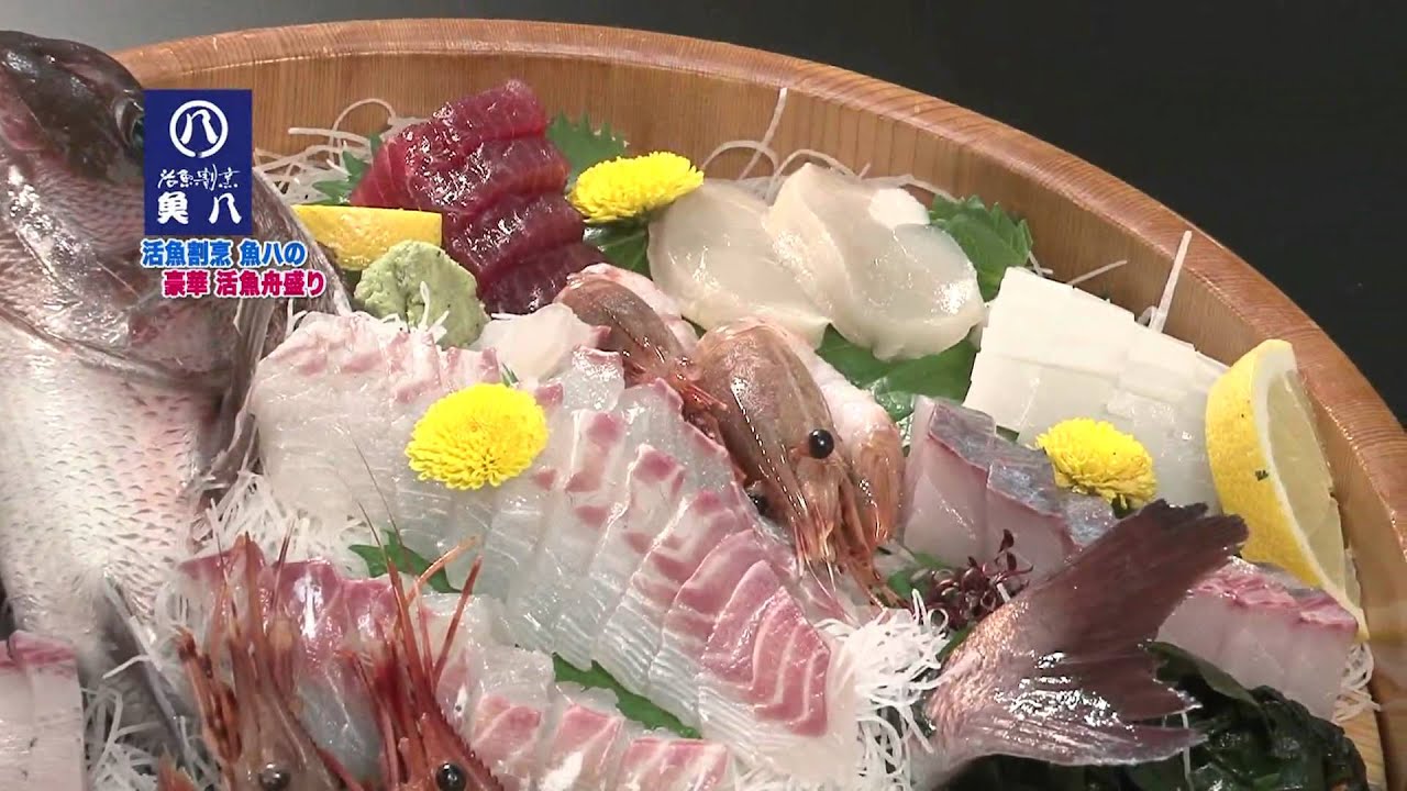 さかい うおはち 天然クエ鍋舟盛り 堺宴会 クエ料理レシピ Youtube