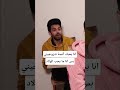 انا بحبك آنسة تتزوجيني بس انا ما بحب الولاد Funny Comedy ترند ضحك اكسبلور الشعب الصيني ماله حل انا بحبك آنسة تتزوجيني بس انا ما بحب الولاد Funny Comedy ترند ضحك اكسبلور الشعب الصيني ماله حل