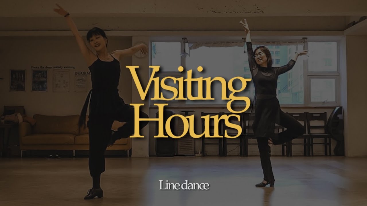 [중급] Visiting Hours (Demo)