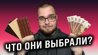 Дали один подарок на выбор - ТАКОЙ РЕАКЦИИ Я НЕ ОЖИДАЛ! - ШиД #1