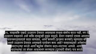 अध्याय 2 गाय, भावनिक कुरान पठण, 90+ भाषा उपशीर्षके