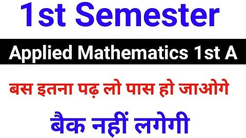 Applied Mathematics 1stA// Applied Math , Semester Exam important Topics, Polytechnic Exam