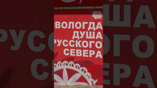 Лето в Вологде…#вологда #лето #отдых #выходной