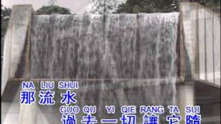 Download Lagu 珍惜你的泪（李逸） MP3