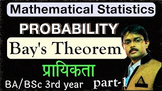 Bayes' Theorem Explained Master Probability | Conditional & Total Probability bsc 3rd year
