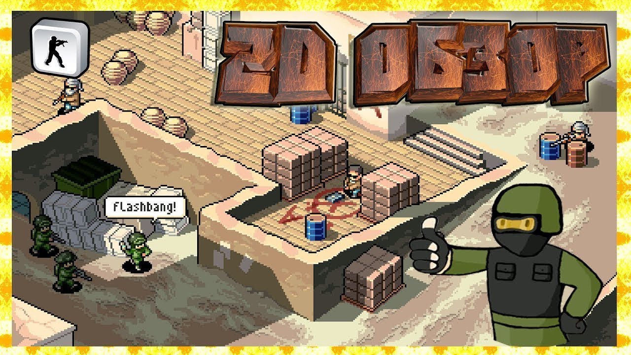 два д страйк 2. 7. 7 обзор. 2д страйк фото. 2д страйк фото.