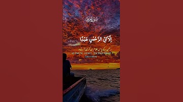 الدال على الخير كفاعله انشرو القرآن الكريم⚘️