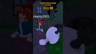 Hungry Shaun Timmee Jumpscares