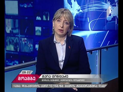 შიდსით გარდაცვლილთა საერთაშორისო დღე