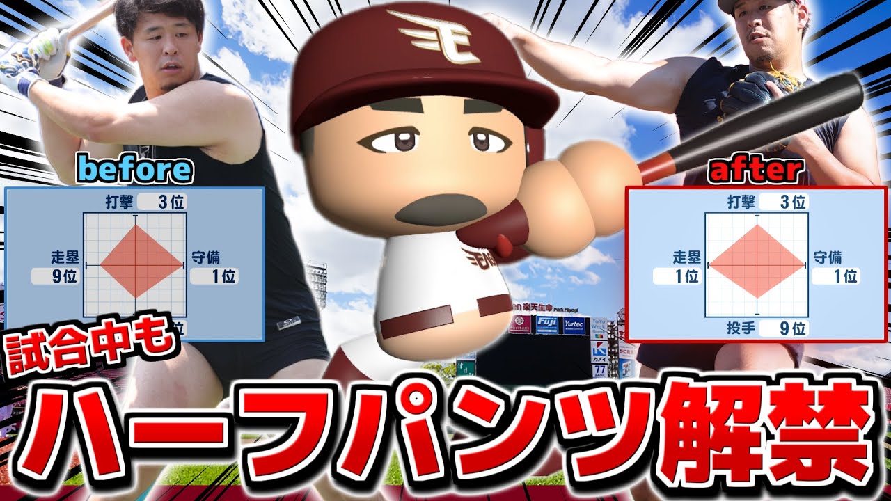SAMSUNG - no war野球練習中@プロフ必読 THE FEATURE PLAYER》18試合連続無失点!! H岩嵜 中継ぎエースの