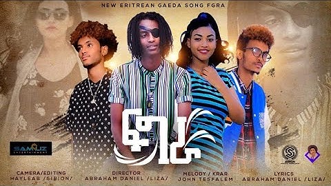 New Eritrean Music 2022 - fgra (ፍግራ) gaeda ጋዕዳ,