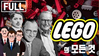 The history of LEGO, originally a wooden toy company