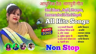 New theth nagpuri song | singers Kavi kisan, laxman singh , nonstop thet Nagpuri song