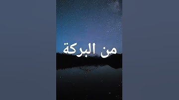 سورة الفرقان - د/عادل أحمد زكي