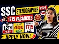 SSC Stenographer Recruitment 2026 🔥 |12thPass | Salary 150000+ | Full Details@Naukriverse360
