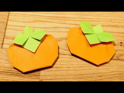 折り紙一枚で 柿の折り方 Origami Persimmon Youtube