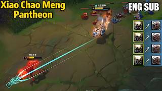 Xiao Chao Meng: His Pantheon is a KILLING MACHINE in Toplane!