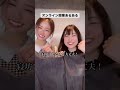 オンライン授業あるある#shorts #ファンタスティックパイセン
