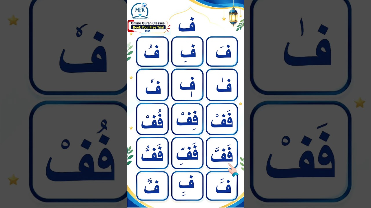 Faa (ف) Made Easy | Learn Arabic Letter Faa with Harakat, Tanween, Jazam & Shaddah #shorts
