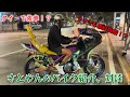 【タイで爆走⁉︎】タイで有名なノンさんのバイク紹介、対談してみた‼︎#100