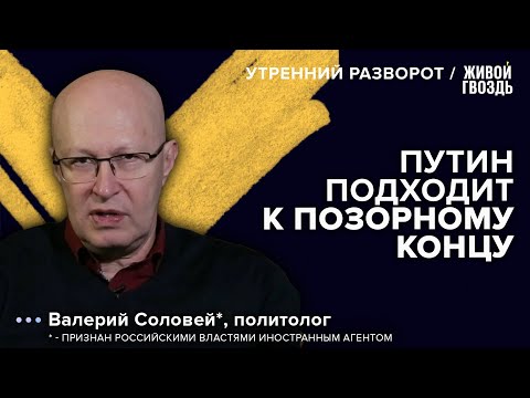 Видео: Напрежение дума за настроение ли е?