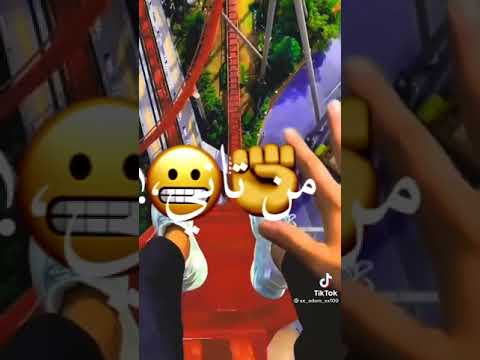 ليه بتغيروا منها