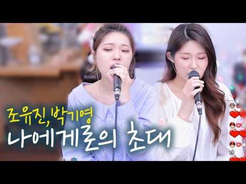 모두를 소름 돋게 만들었던 복면가왕 레전드 곡!
