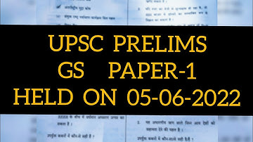 UPSC Preliminary GS Paper-1 Question Paper 2022