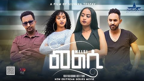 New Eritrean Full movie 2025 Melsi /መልሲ ሙሉእ ፊልም (by Silvana Tesfay)