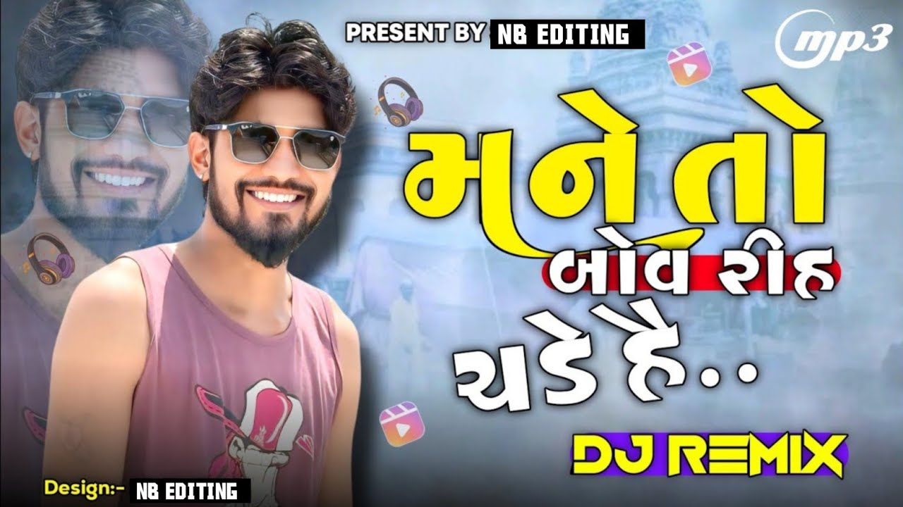 કોટર ચડાઈને જ ફરું છુ | Mane To Bov Rih Chade He | Narvat Rathva New Timli 2025 | Thandapan Dialogue