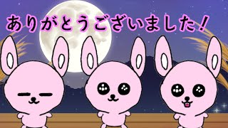 ありがとう！そして新たに【#vtuber 】