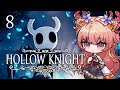 【Hollow Knight】Its getting rougher and tougher 【#8】