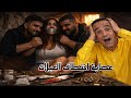 كيفاش حصلو المجرمين لي ركبو الرعب ف الناس لاجودان إدريس حجي يحكي