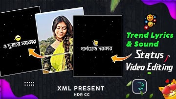 Girlfriend Dorkar O Duare Sorkar Song Status Editing Alight Motion || New Bangla Song Status Editing