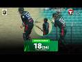 3 Fours, Then OUT! Soumya Sarkar Departs | 3rd ODI | BAN vs NZ | T Sports