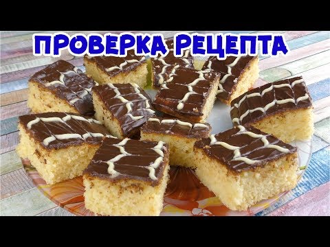 ПОСЛЕ ЭТОЙ ВКУСНЯШКИ ПЕКАРНИ НЕ ПОСЕЩАЮ!